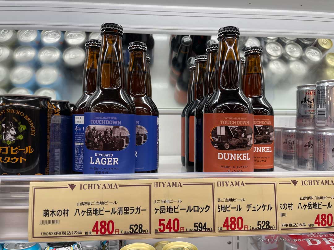 Yamanashi Supermarket What To Buy-Beer