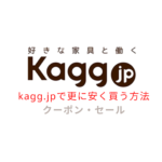 kagg.jp how to discount coupon sale