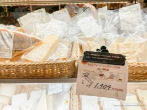 Eataly Parmigiano Reggiano