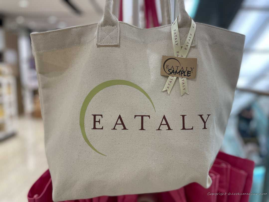 Eataly Eco Bag