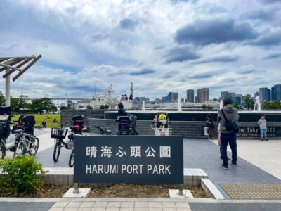 Harumi Port Park-4