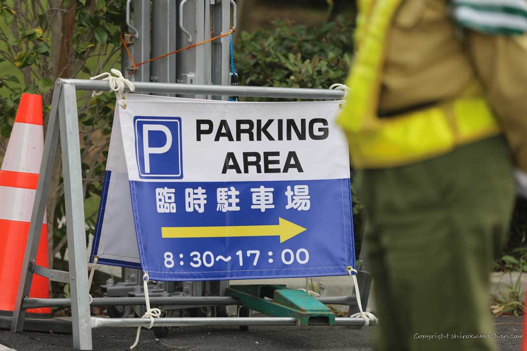 Harumi Port Park Car Parking