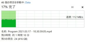 Synology NAS Actual Speed