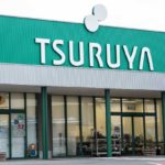 Tsuruya Supermarket