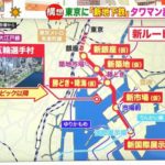 東京湾岸新地下鉄計画